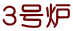 RF